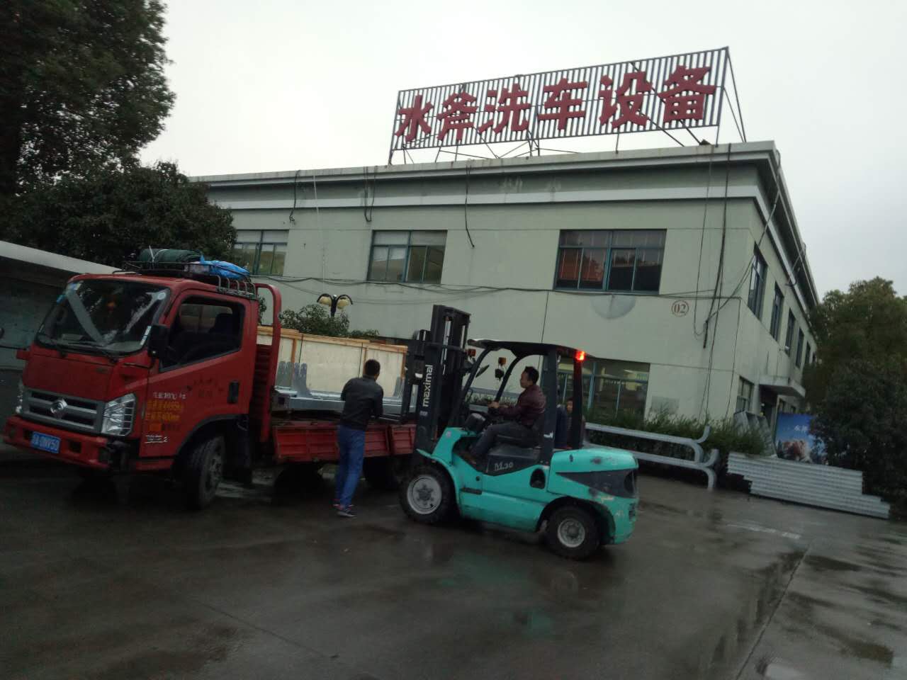 全自動洗車機