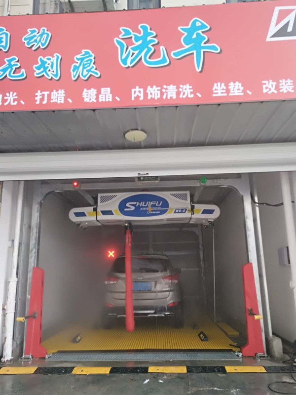 全自動洗車機(jī)