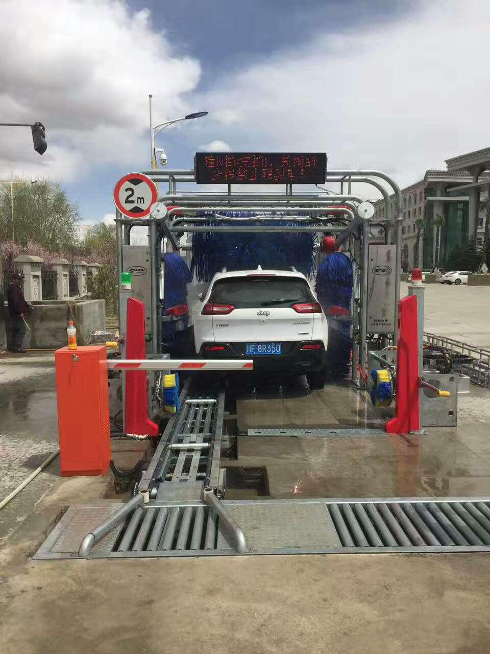 全自動洗車機