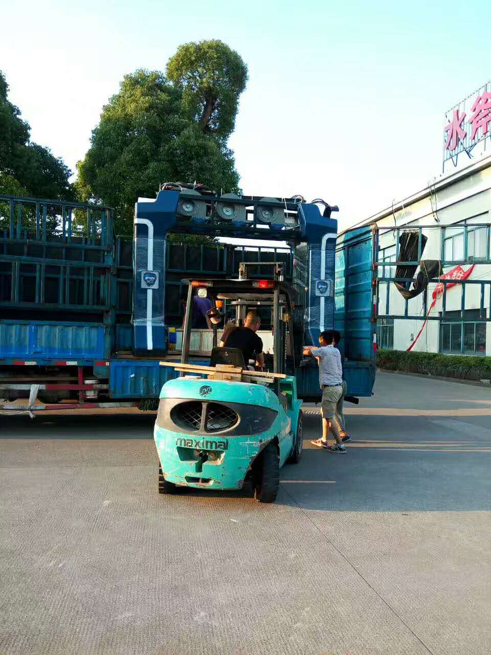 全自動洗車機