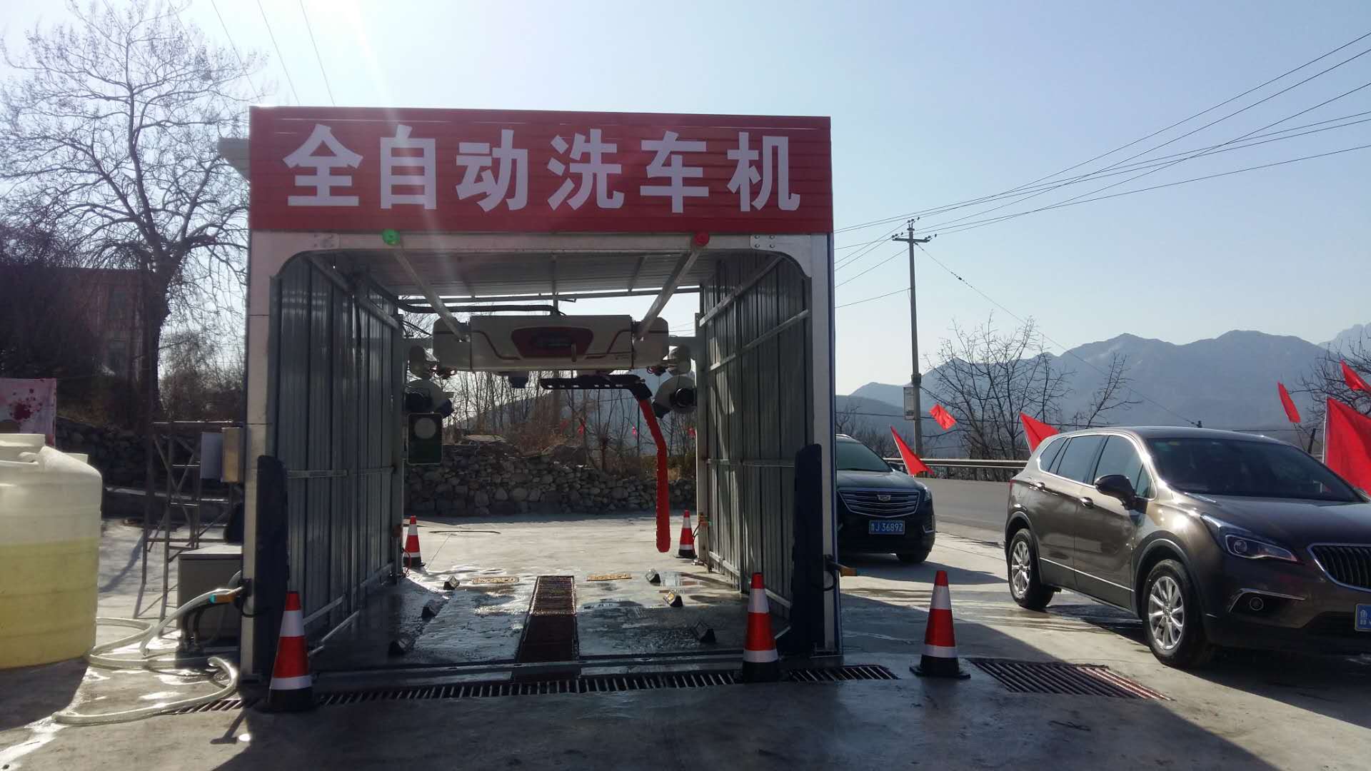 全自動洗車機