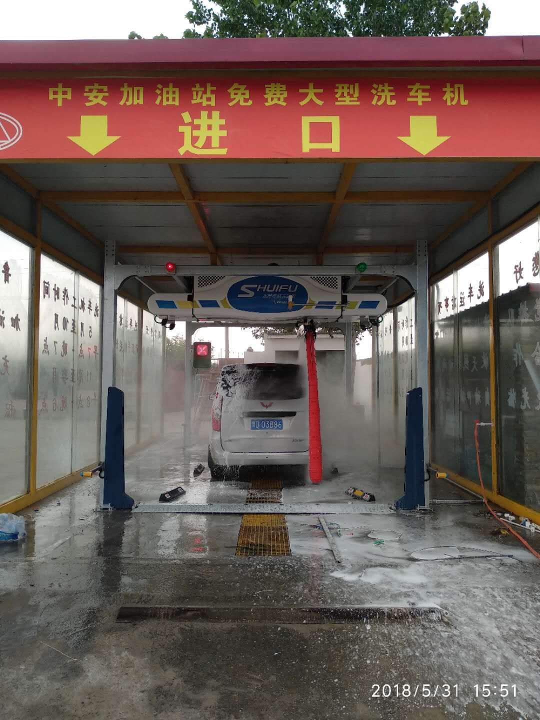 全自動洗車機