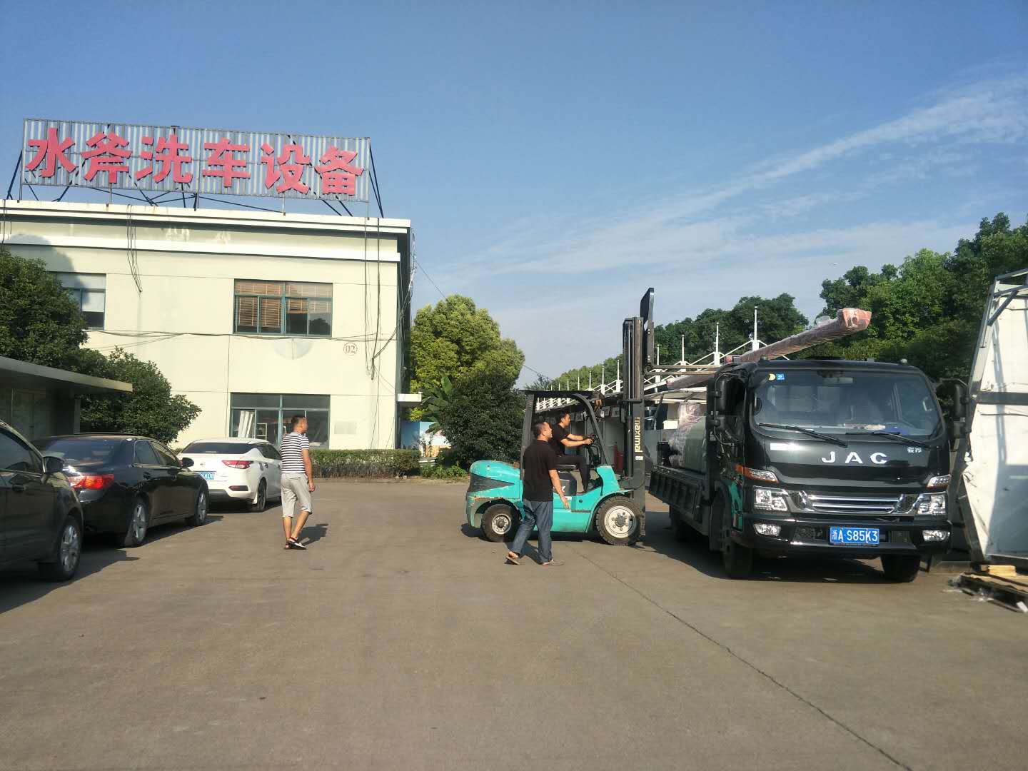 全自動洗車機