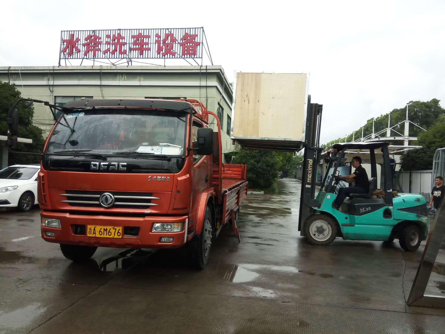 全自動(dòng)洗車(chē)機(jī)