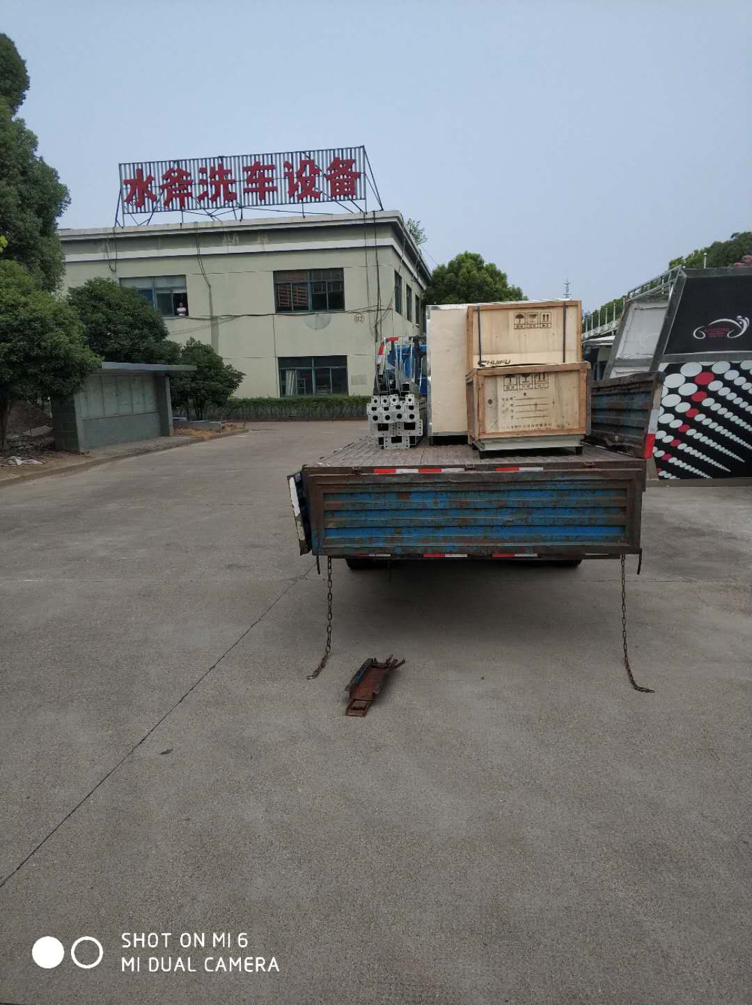 全自動洗車機