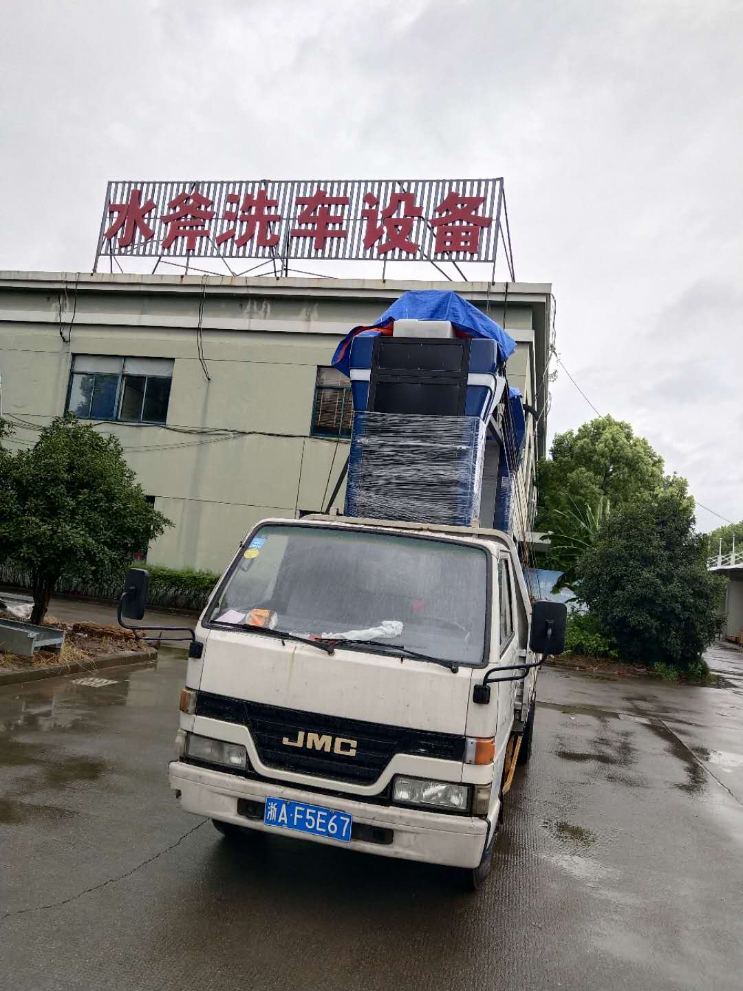 全自動洗車機