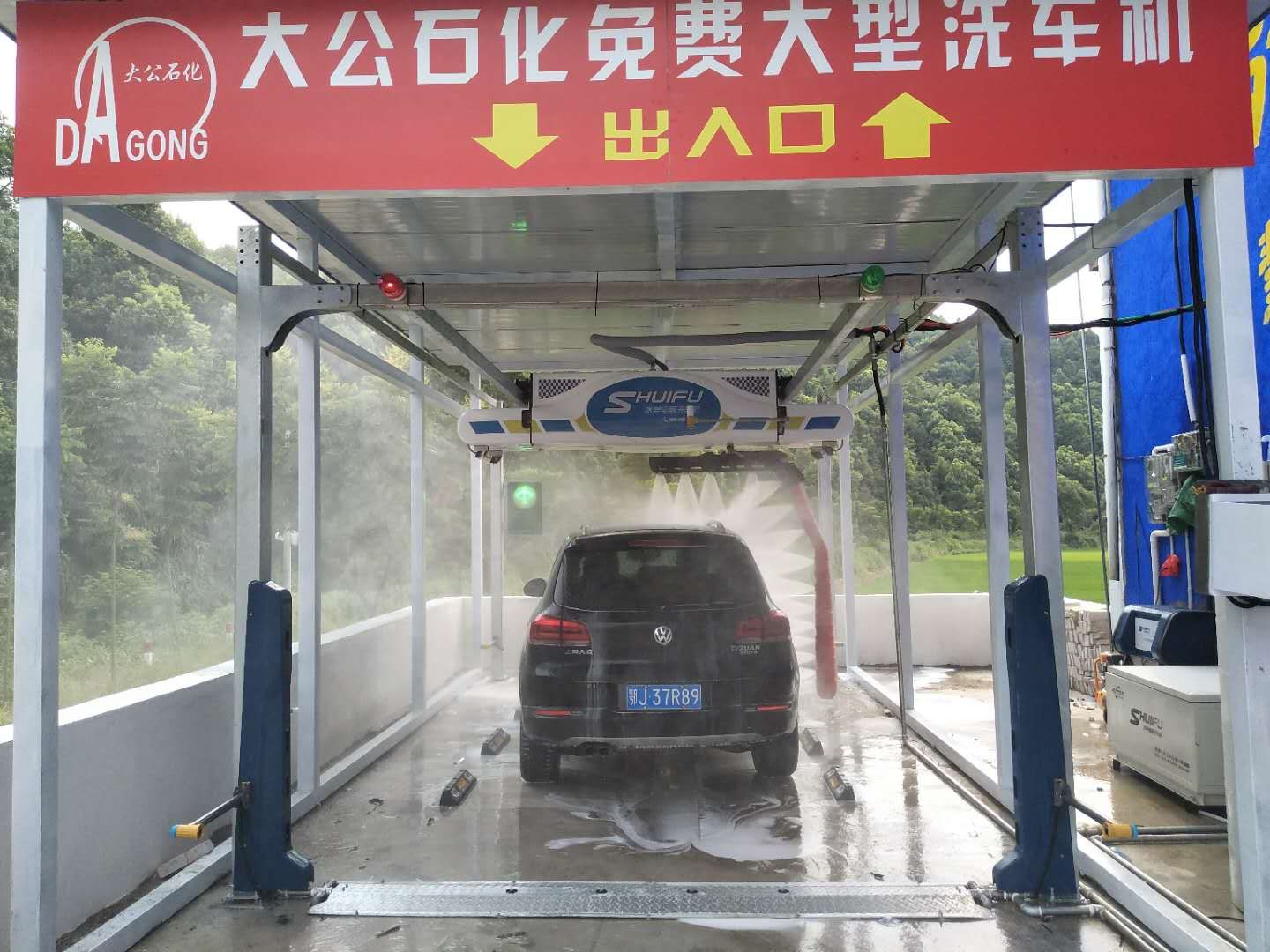 全自動洗車機