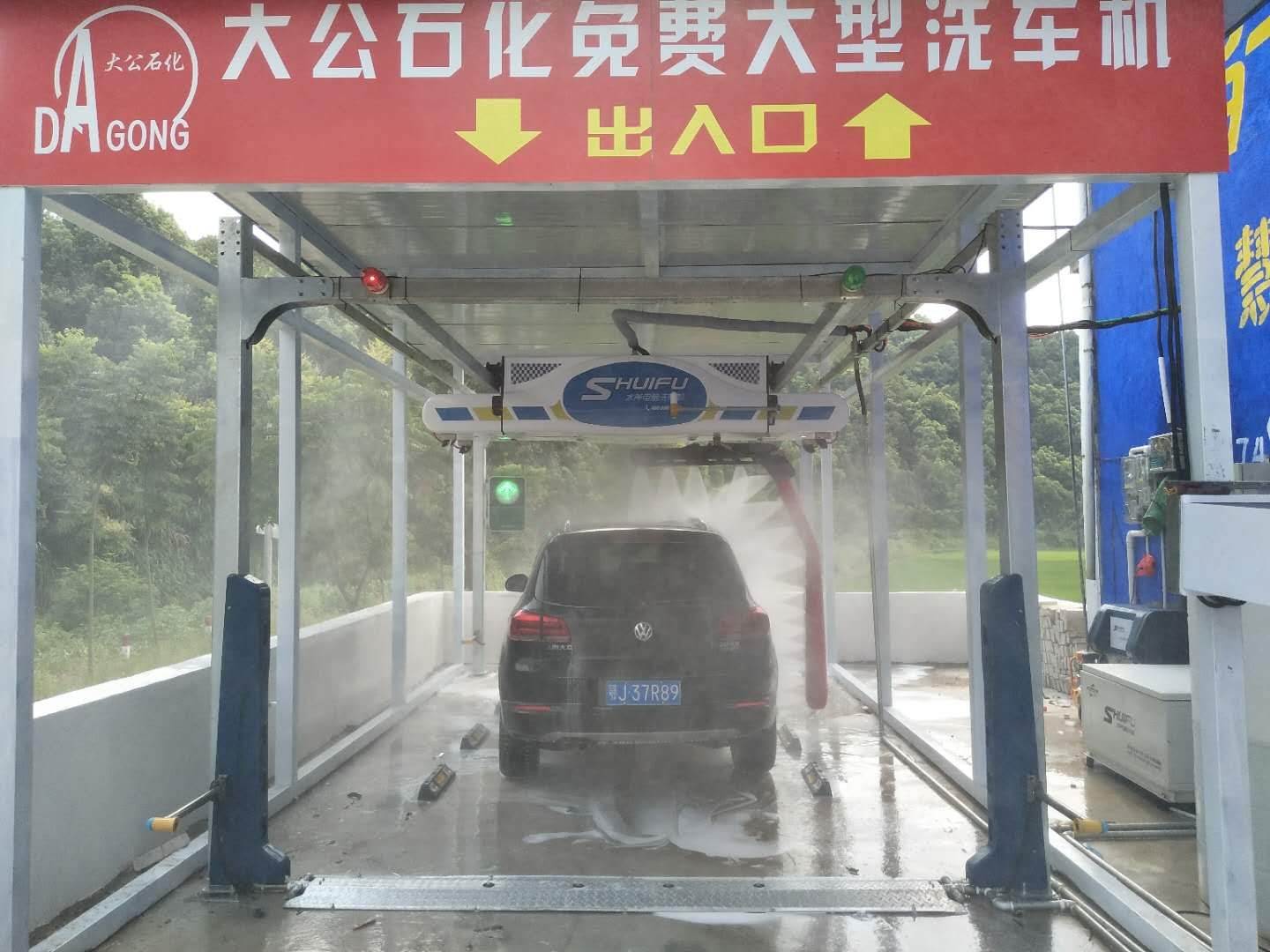 全自動洗車機