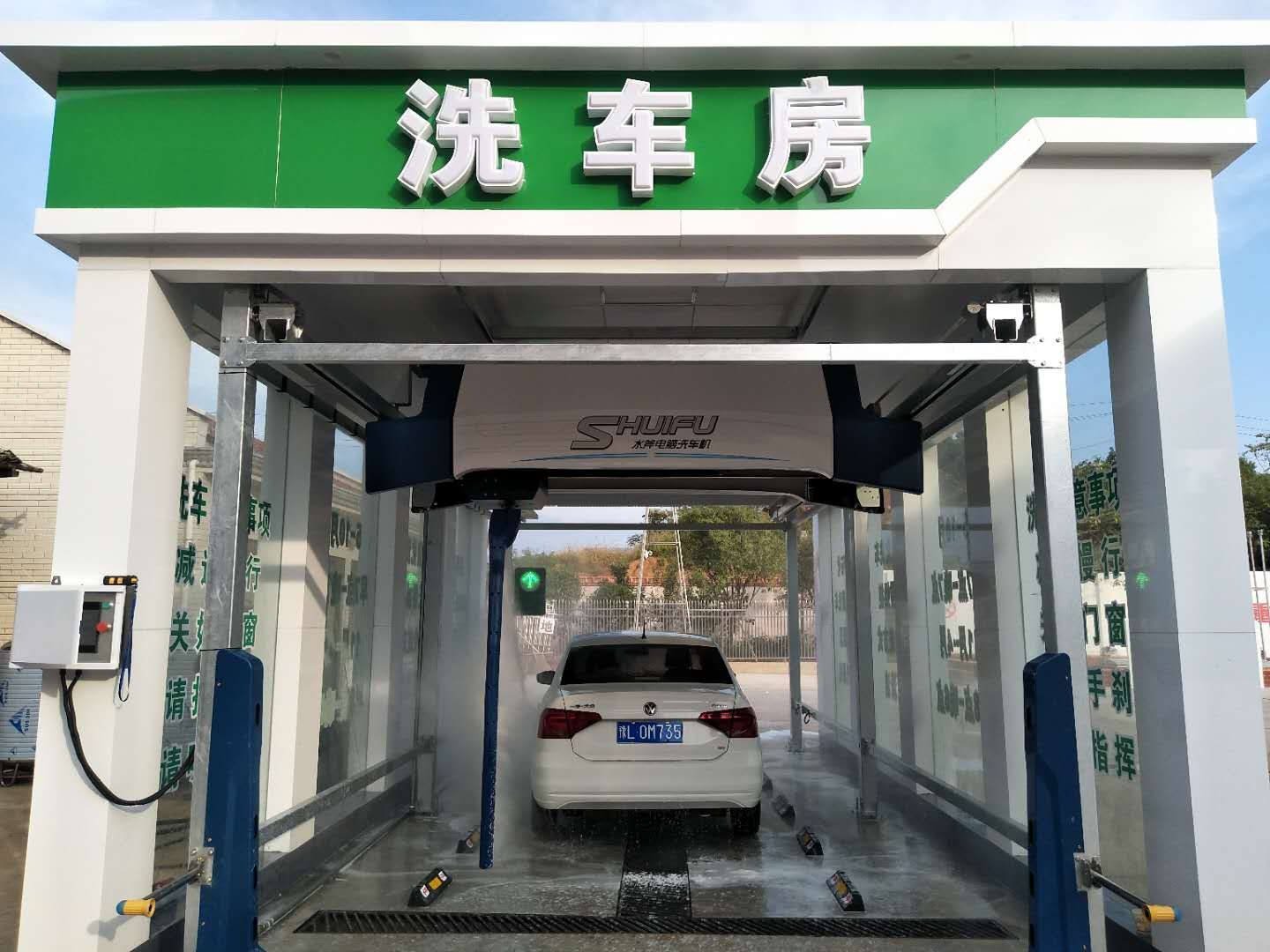 全自動(dòng)洗車機(jī)