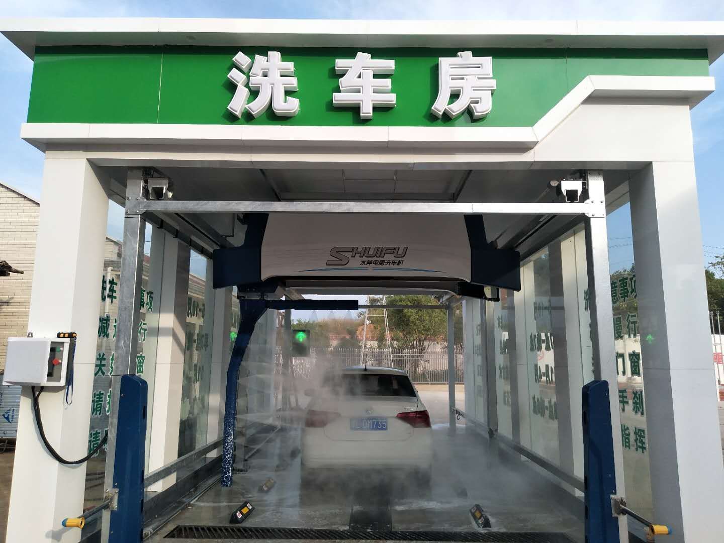 全自動(dòng)洗車機(jī)