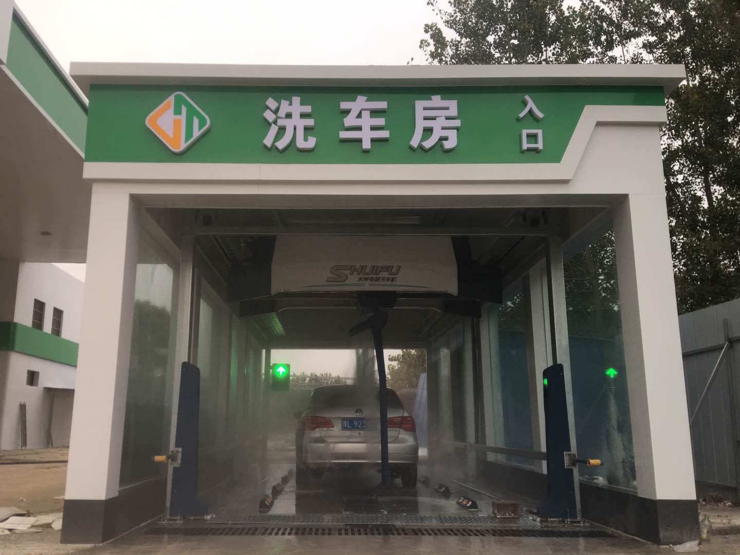 全自動洗車機