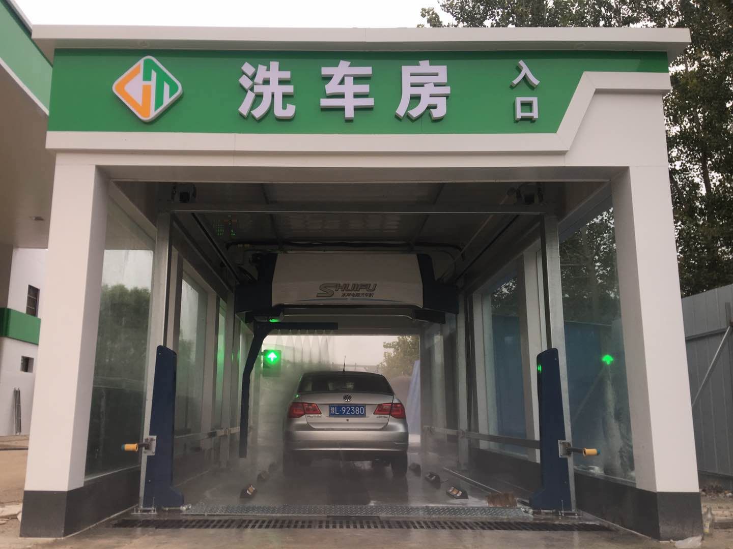 全自動洗車機