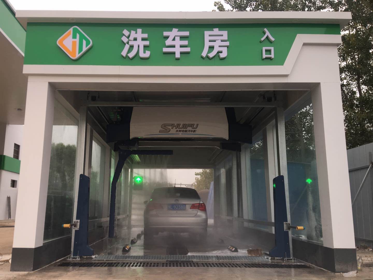 全自動洗車機