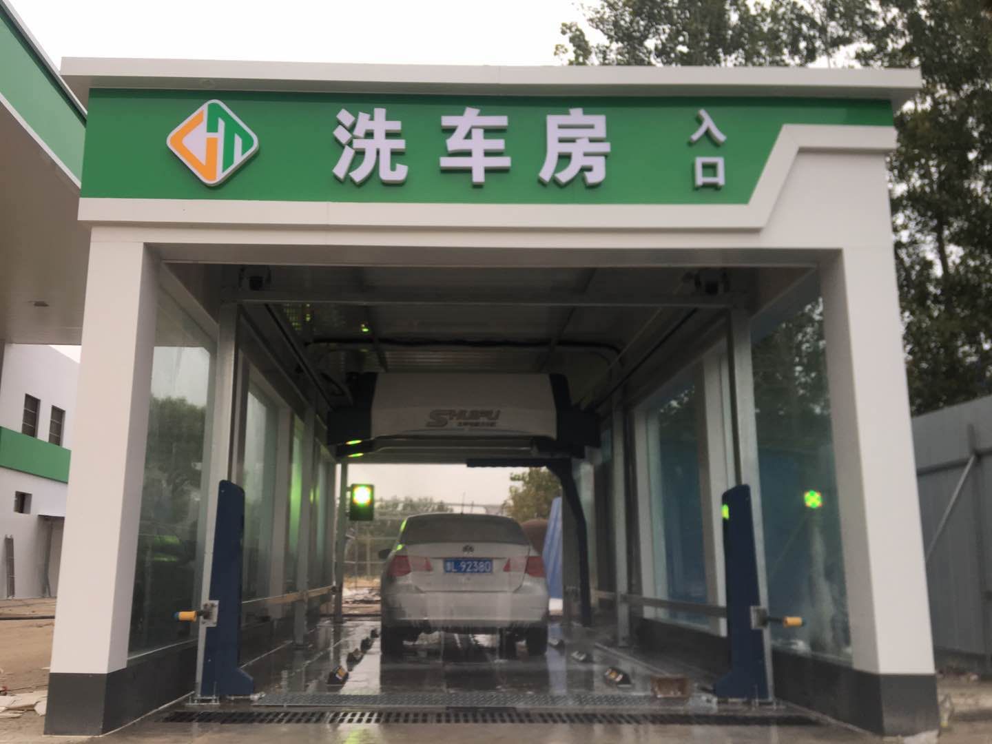 全自動洗車機