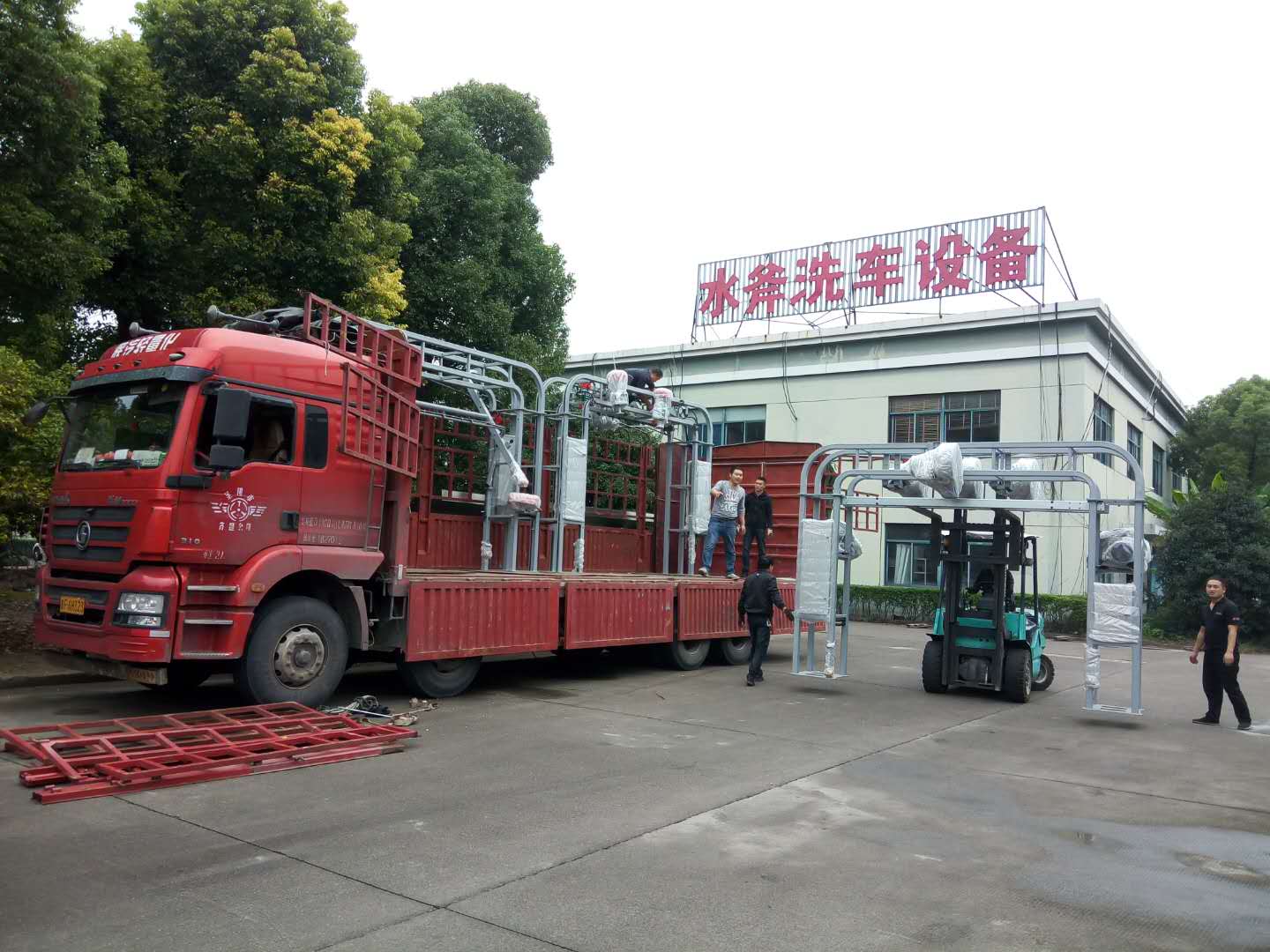 全自動洗車機