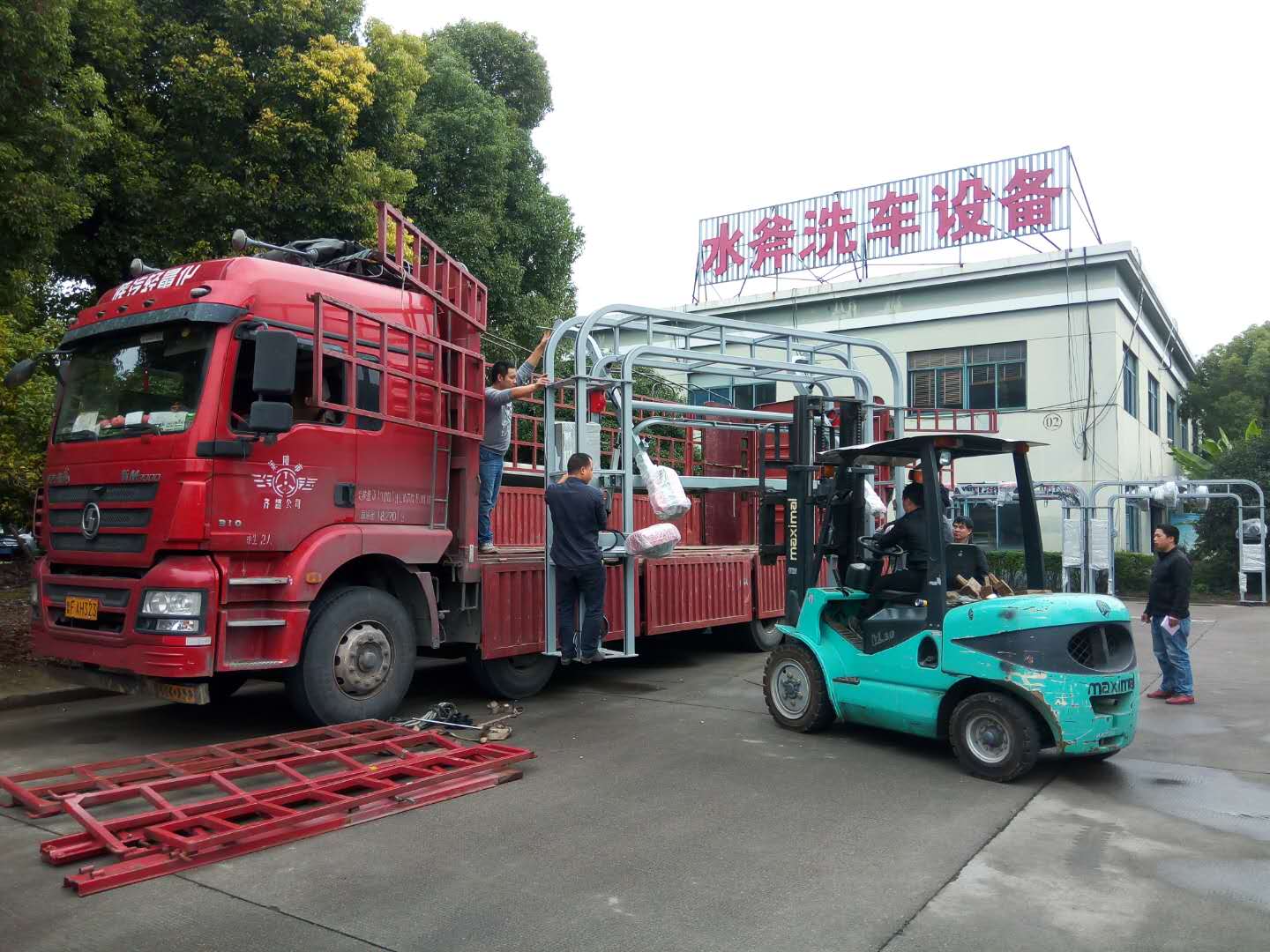 全自動洗車機