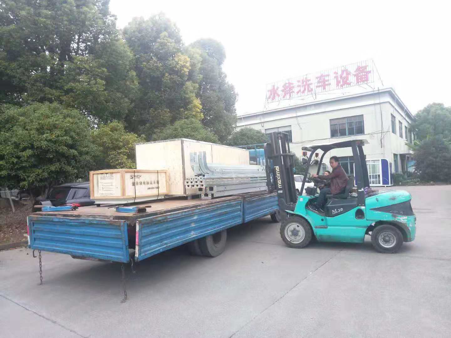 全自動洗車機