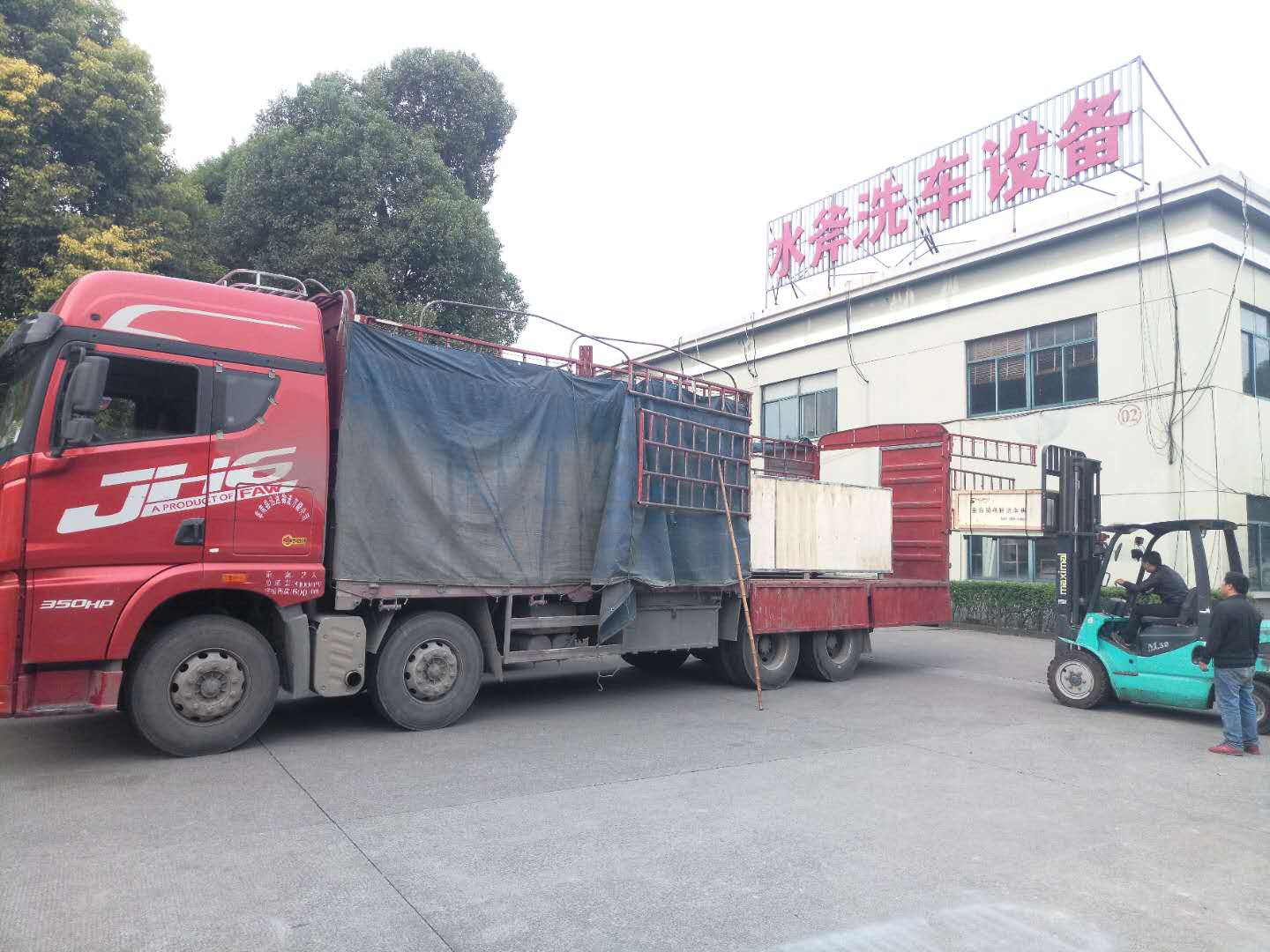 全自動洗車機