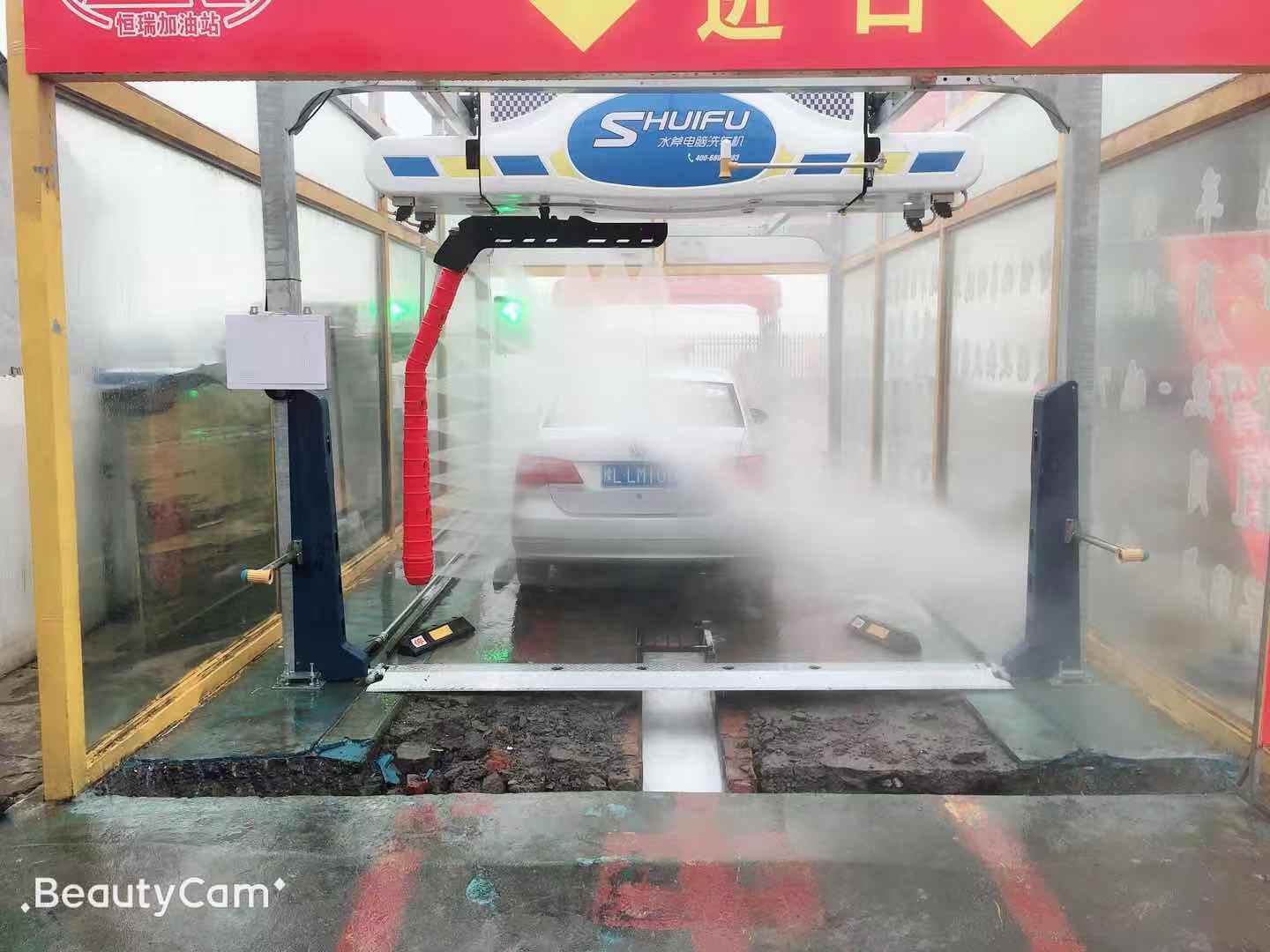 全自動洗車機