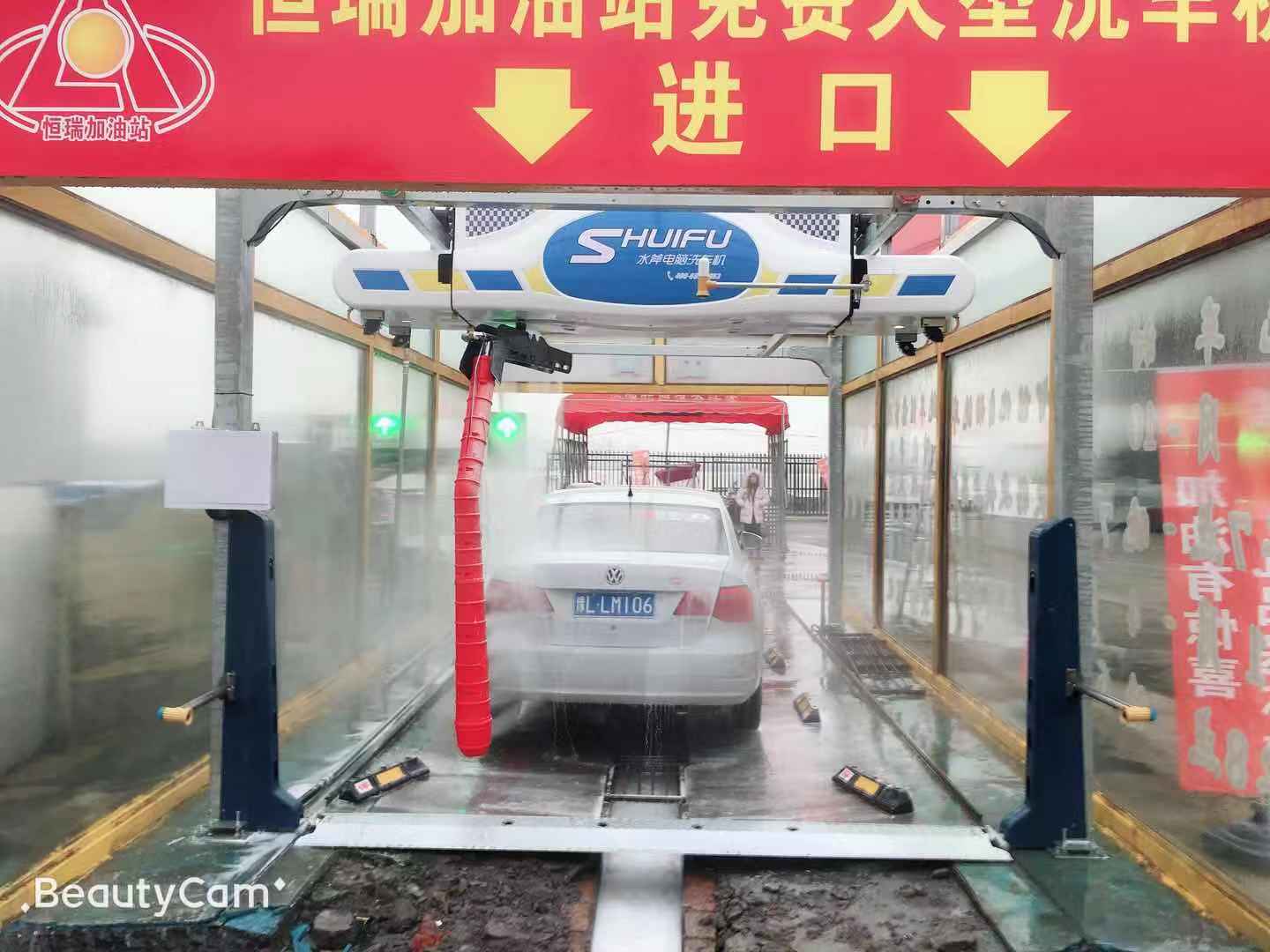 全自動洗車機