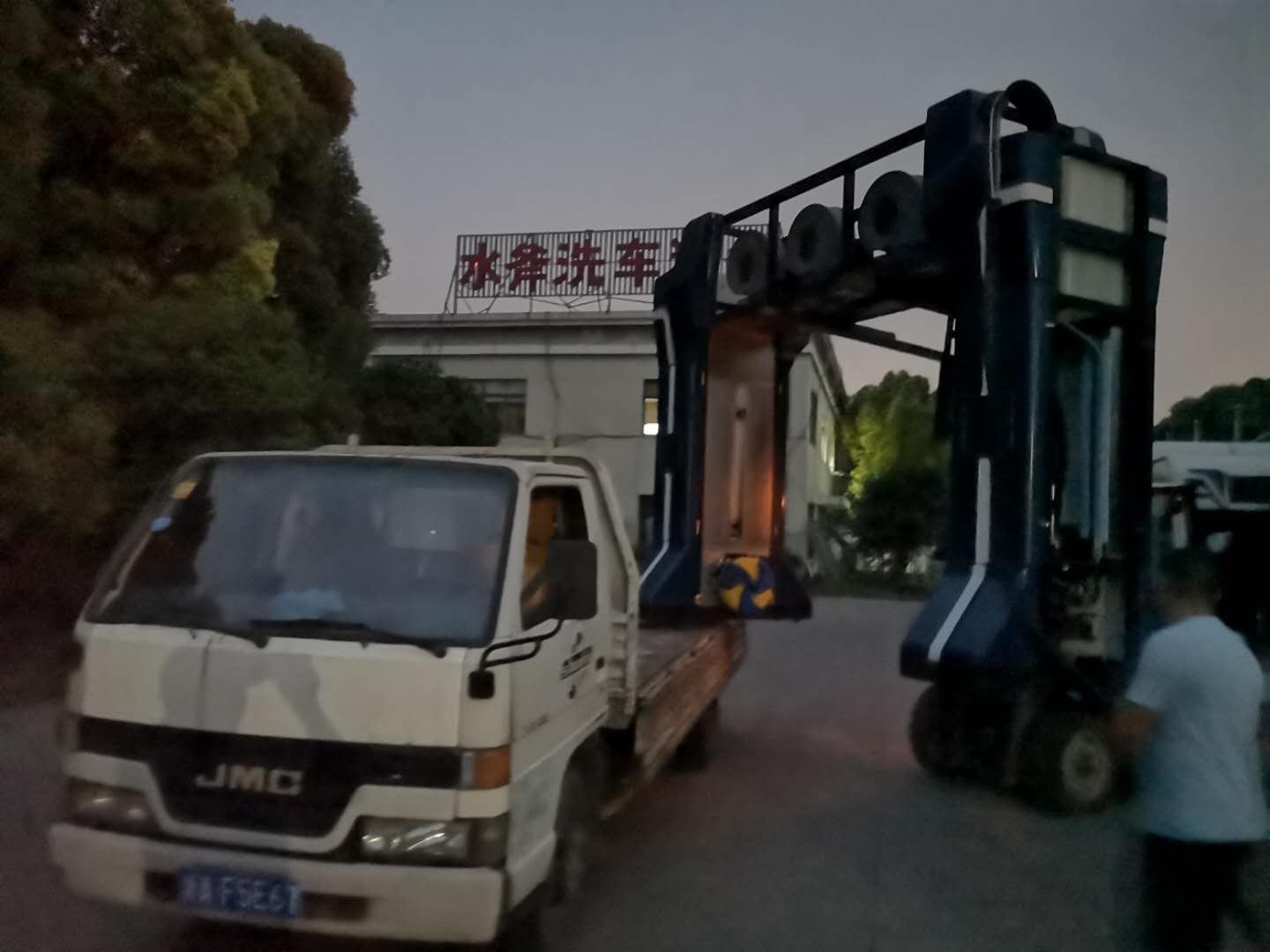 全自動洗車機