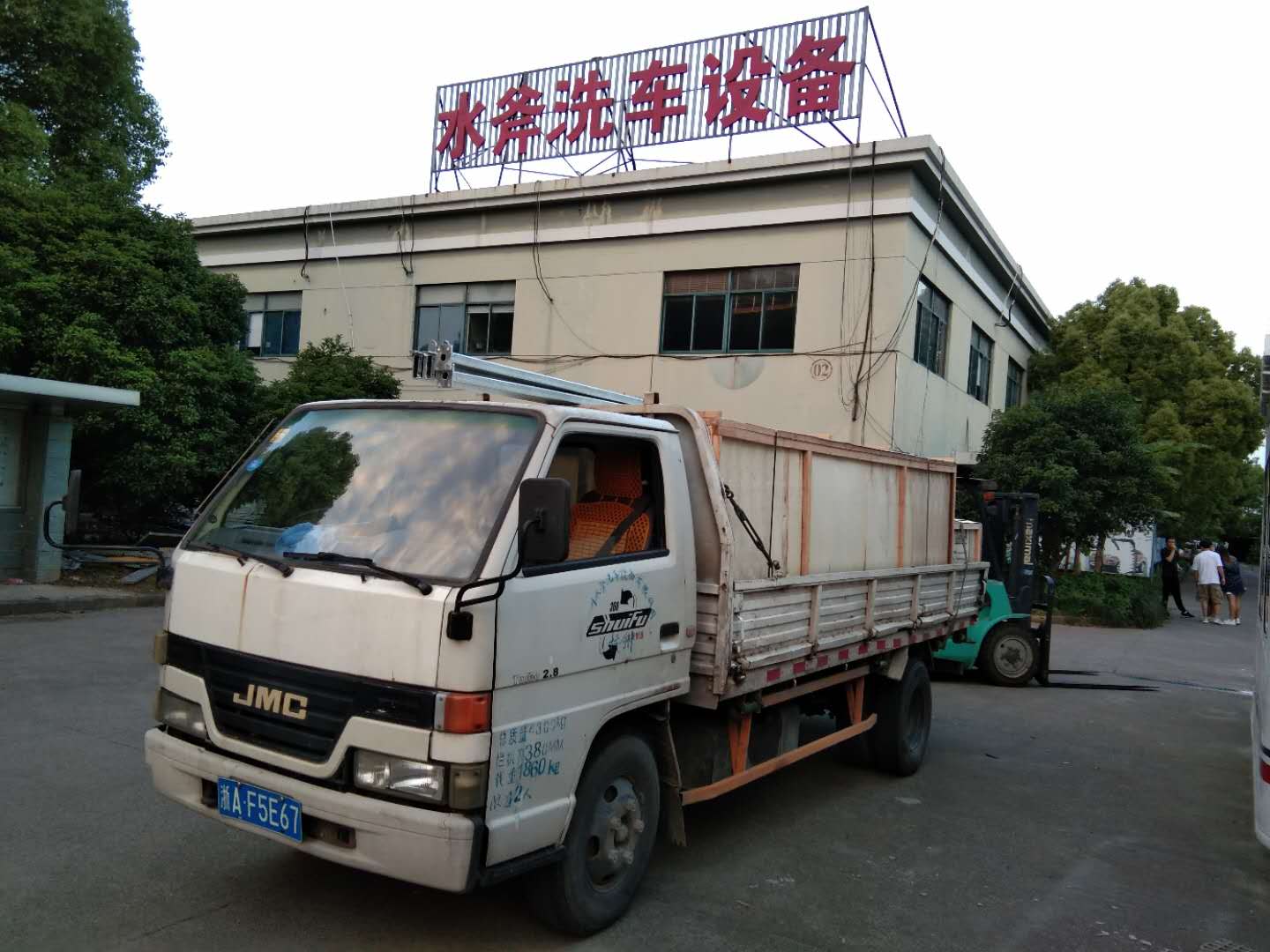 全自動洗車機