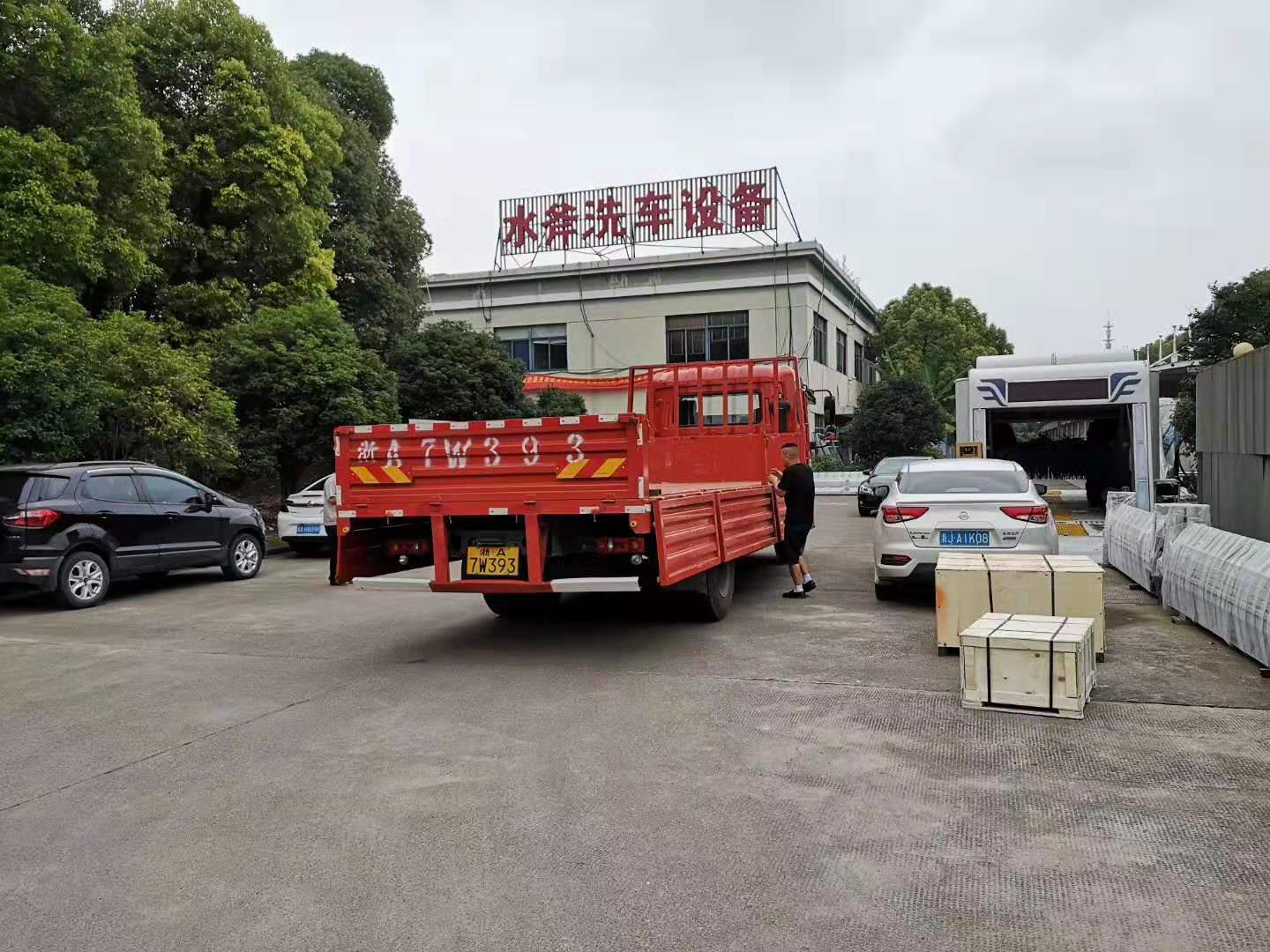 全自動洗車機