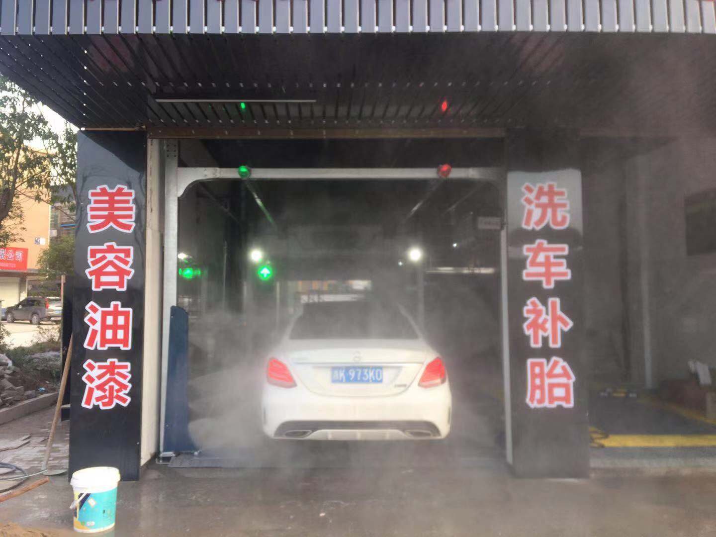 全自動洗車機