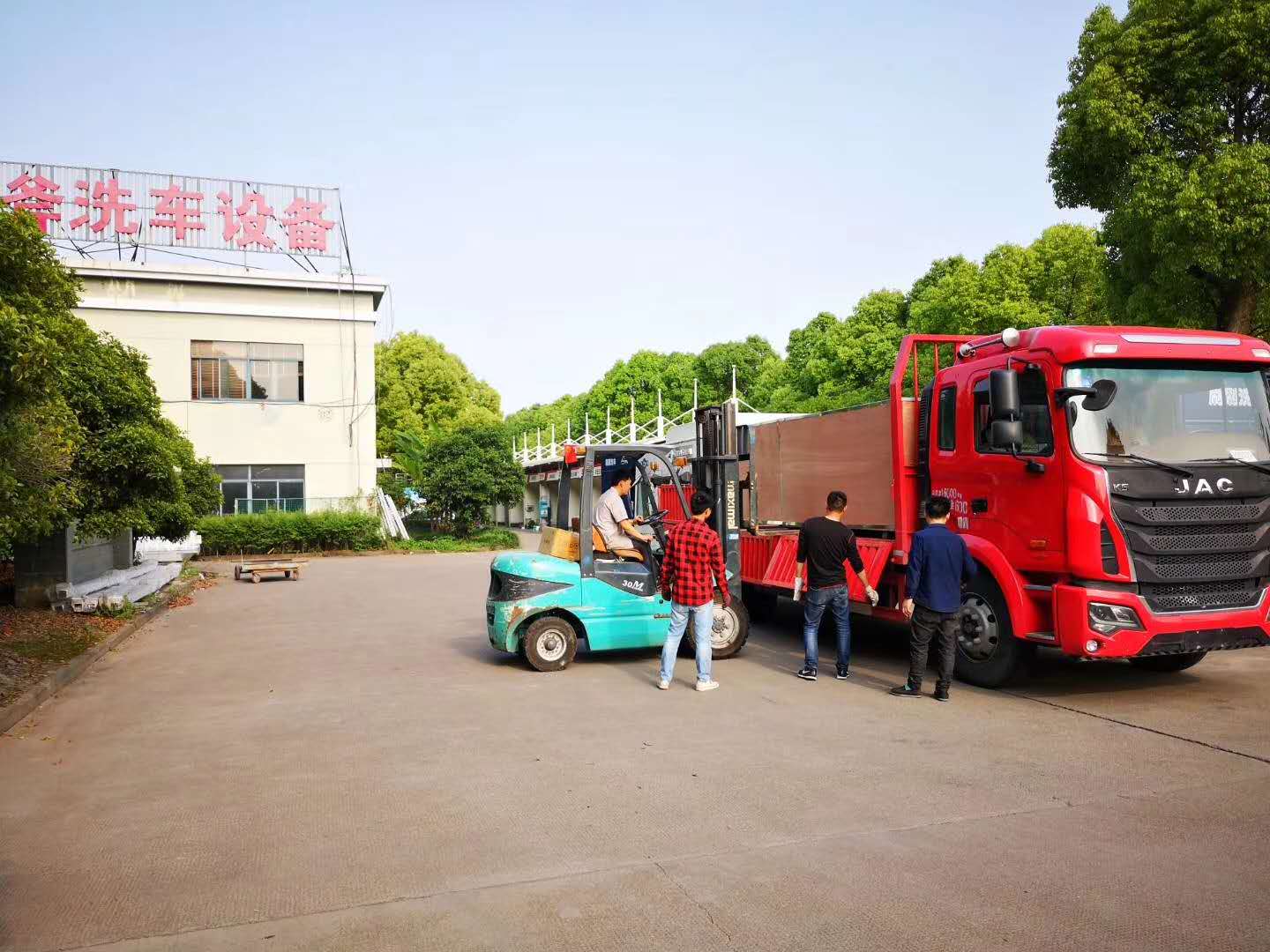 全自動洗車機