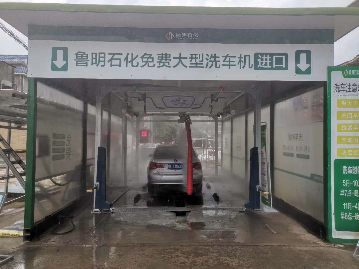 全自動(dòng)洗車機(jī)