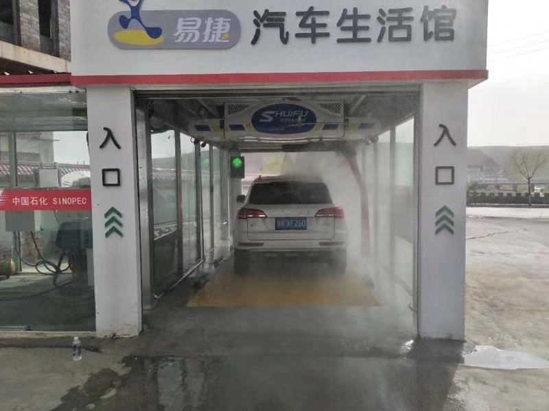 全自動洗車機