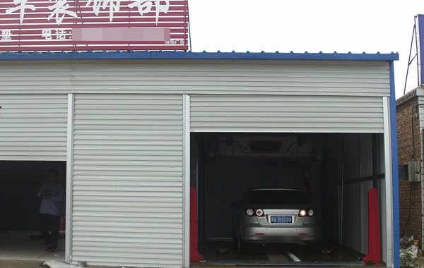 全自動(dòng)洗車機(jī)